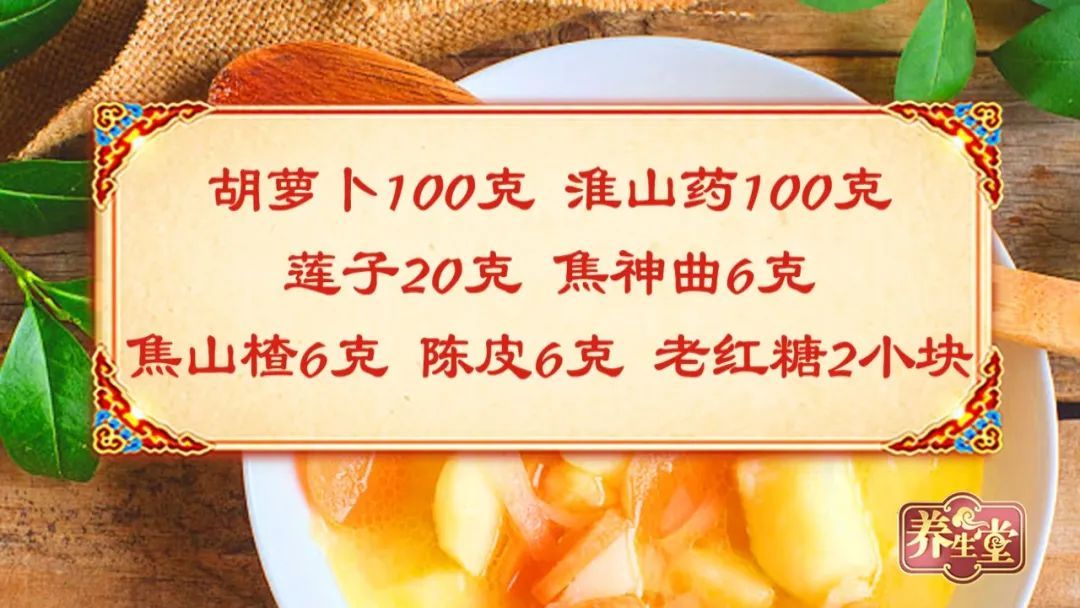 脾胃|胃溃疡不重视，半年不治不查，结果癌变了！可以试试这五款养生粥