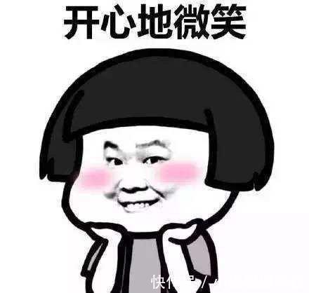 |开心笑话:上学时期我失恋了,把这个消息悲伤地告诉了我的女同桌