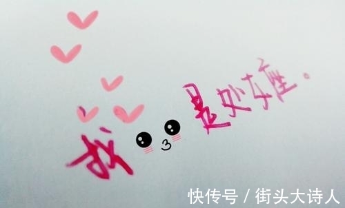 5月7日是什么星座 5月7日是什么星座