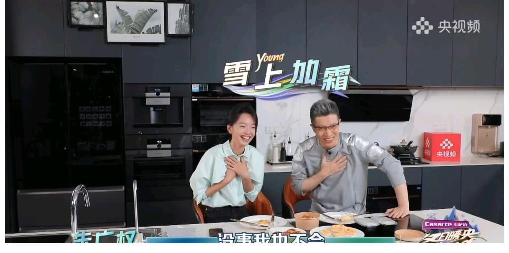 《冬日暖央young》首播時長感人，網(wǎng)友直呼沒看夠，簡直暴物天殄