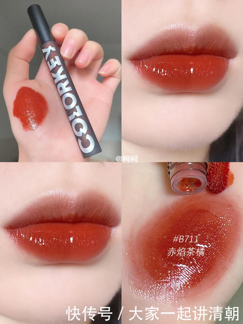 key|什么都不服就服colorkey,质地轻薄提亮肤色,是显白高手