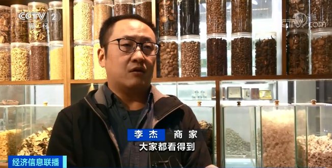 大数据|这里中药材价格猛涨！有品种涨幅达300%！商家都提前打烊，啥情况？