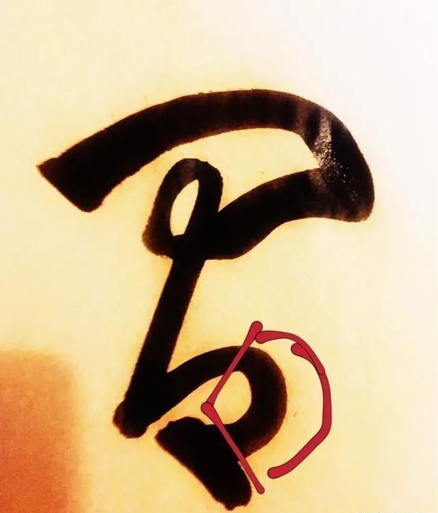 使转做|怀素狂草“间谍”的“间”字对比及借签性学习分析,再次佐证变化