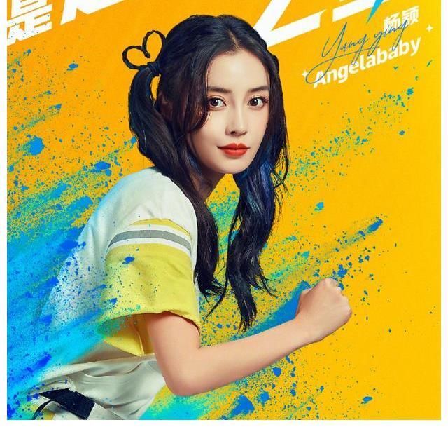 蔡徐坤|跑男全员做奔跑动作,郑恺有气势梦回小猎豹,唯独蔡徐坤不一样