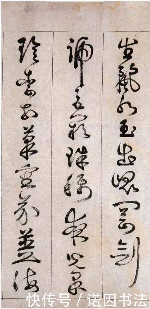 草书$神完气足,变化百出,明代草书妙手詹景凤《千字文》 书法欣赏