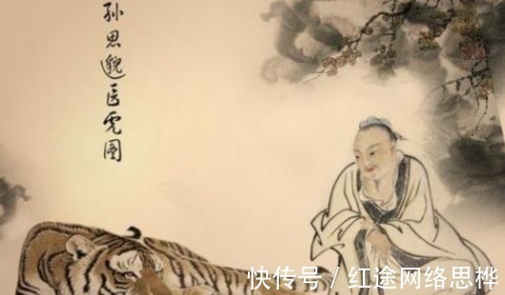 中医|药王孙思邈发现此药方,是“男人的福音”临终遗言:千万要毁掉