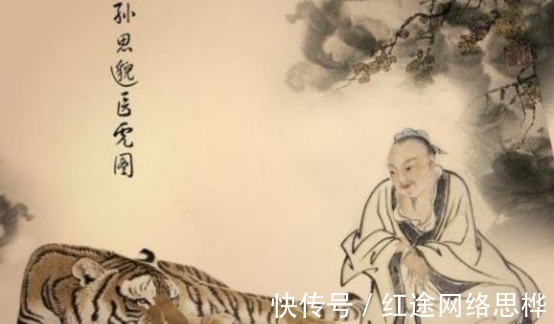 中医|药王孙思邈发现此药方，是“男人的福音”临终遗言：千万要毁掉