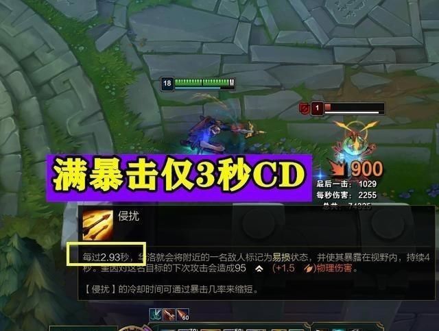 LOL|LOL:又一“远古上单”登上T2,轻松压制90%上单,真正的“亲妈”