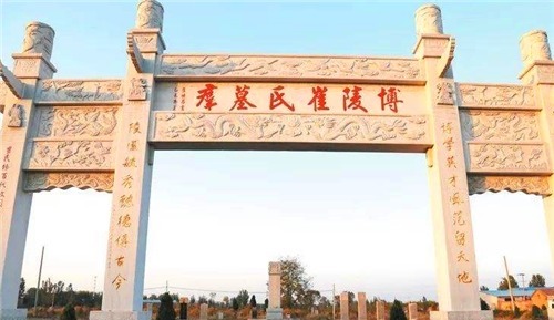 中国|中国古代最尊贵的“五姓七望”,连皇族都没资格迎娶,有你的姓吗