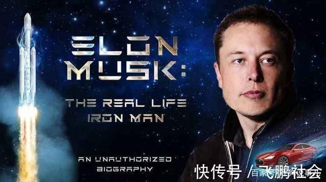 卫星|41.2亿!吉利集团正式宣布,谁也没想到,第二个“马斯克”来了!