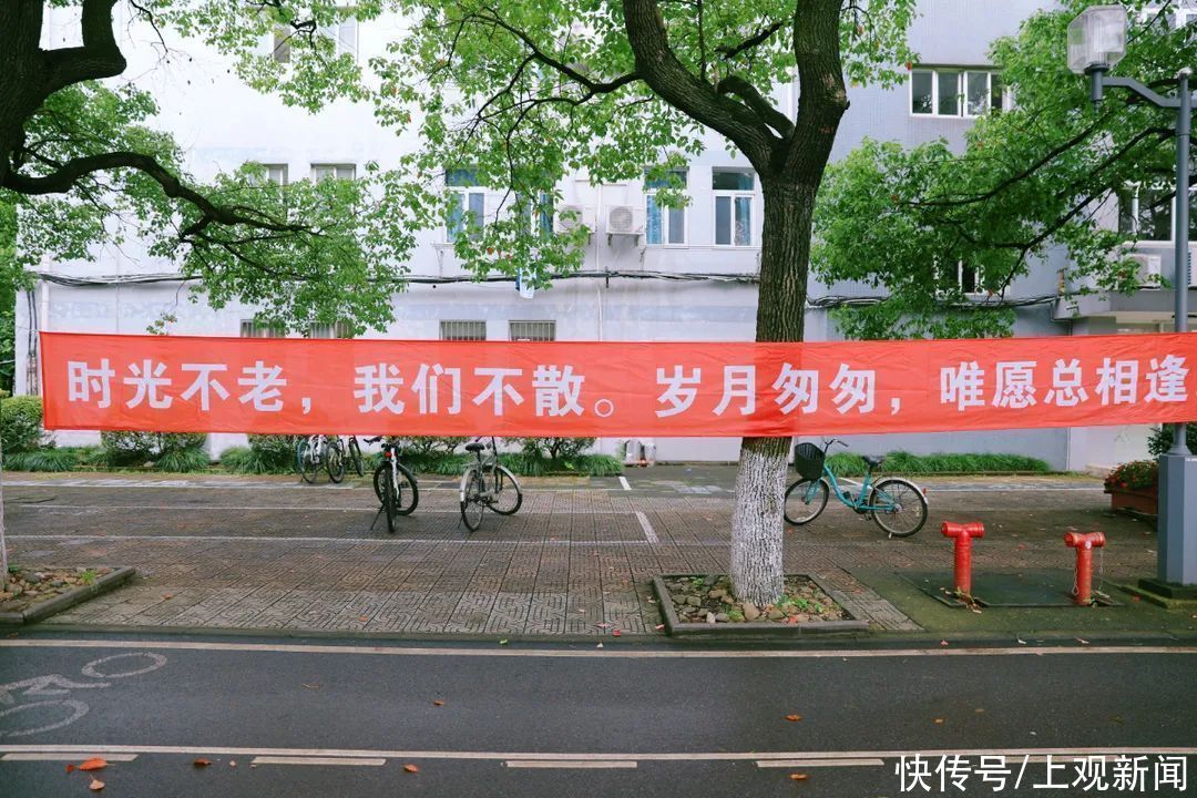 同济大学|7月6日毕业典礼！同济，不说再见