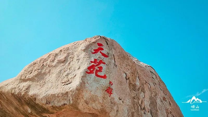 崂山风景区特约摄影|实况播报！绝美赏秋图鉴，醉入崂山秋色里