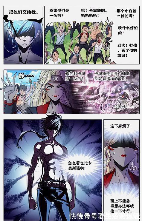 紫珍珠|斗罗大陆:唐三VS紫珍珠!巅峰斗罗都打过,还怕你这小小的魂斗罗