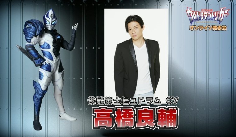 卡尔蜜拉|特利迦奥特曼:反派巨人声优揭晓,卡尔蜜拉真美,女主角瞬间不香