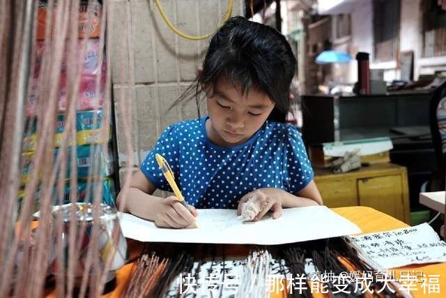 孩子|花70年追踪7万名孩子后发现:成就多大取决于三点,并非智商