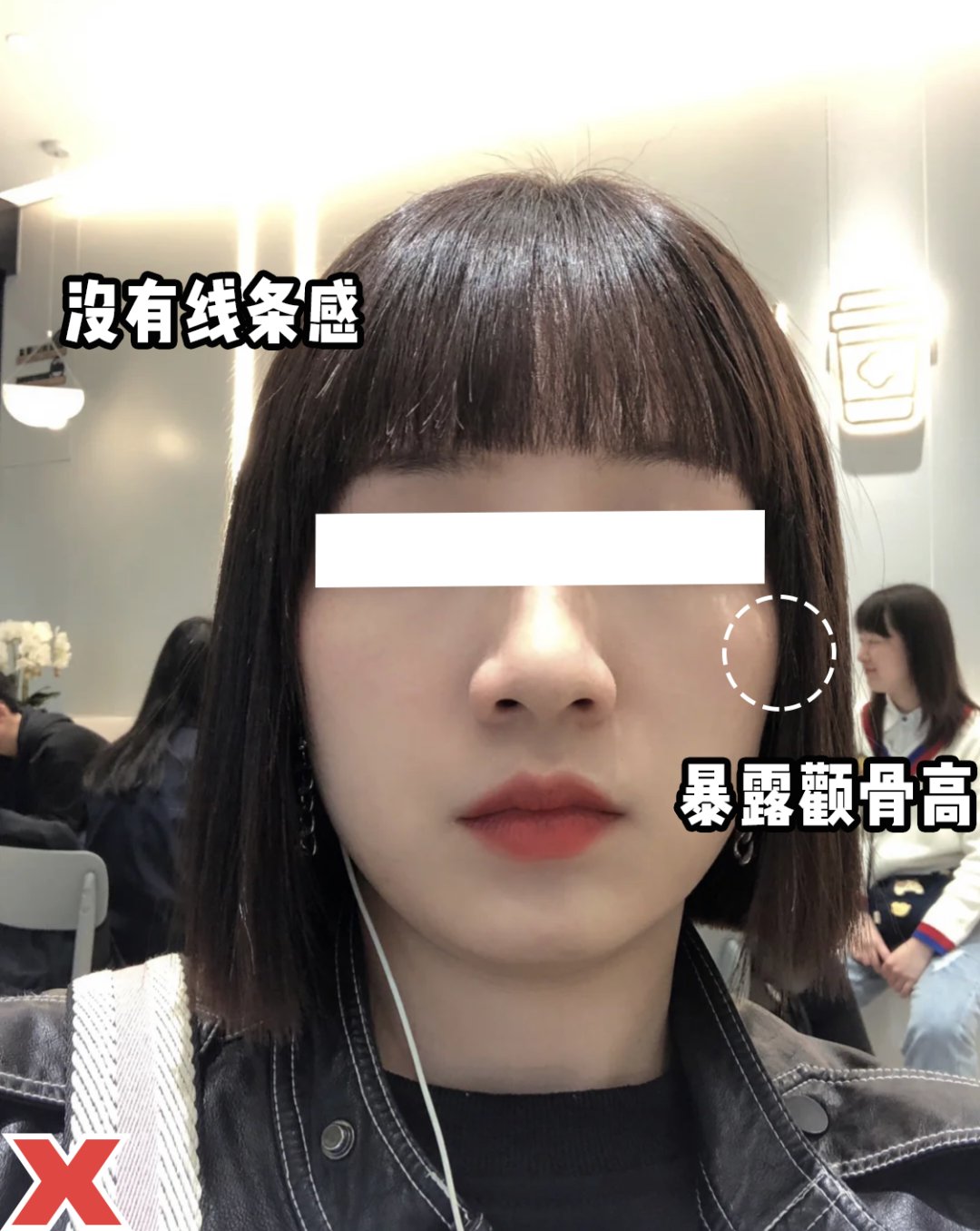 刘海|今夏女生最显老的5款发型，别再留了