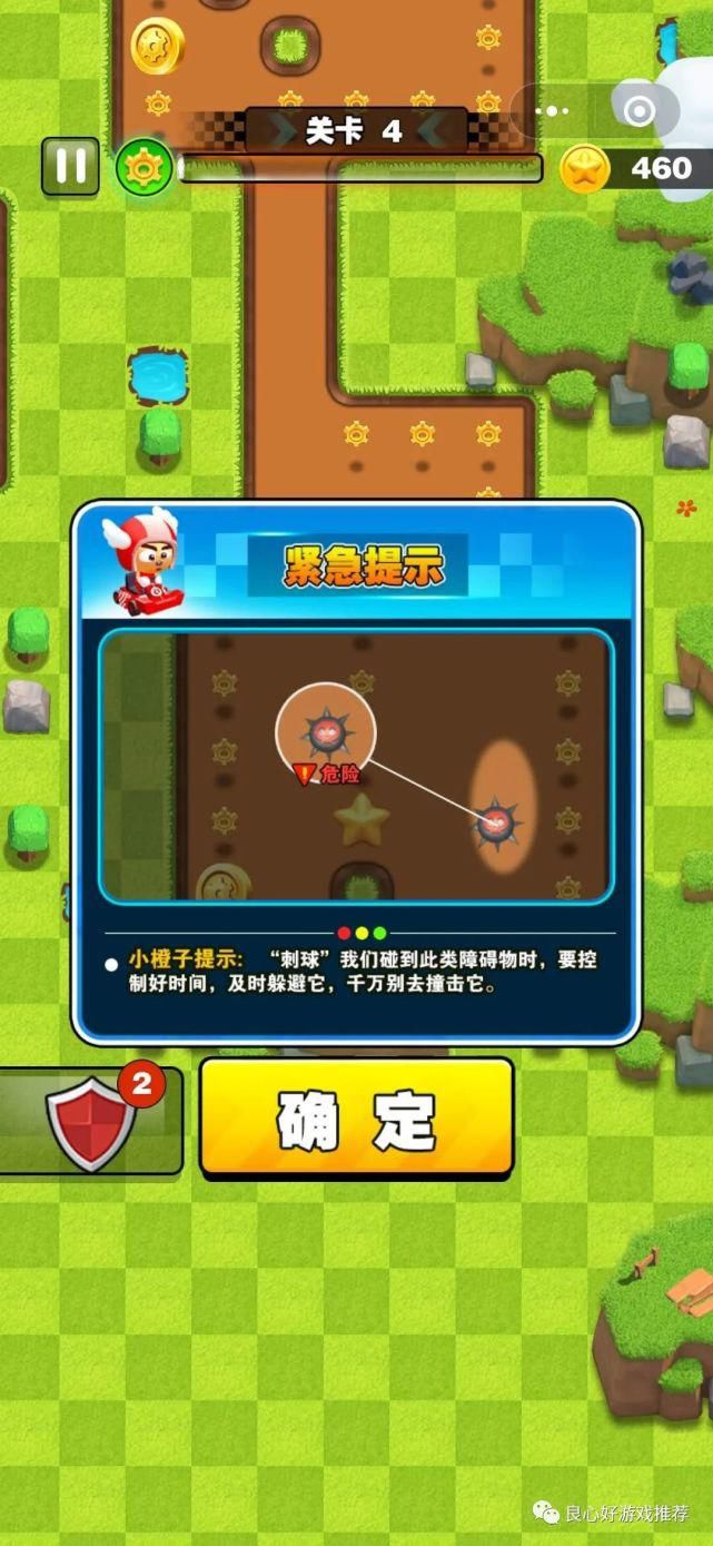 好游戏|卡丁车大逃亡：卡丁车游戏！不一样的卡丁车小程序，点开既玩