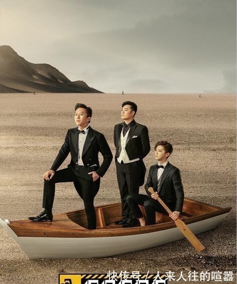 哈哈哈哈哈|陣容堪比《跑男》,形式比《極限挑戰(zhàn)》新穎,這檔新綜藝太魔性!