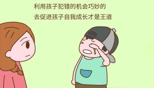 父母|“妈妈,我把钱丢了”,两位妈妈不同的反应,影响孩子未来的格局