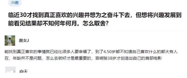 非诚勿扰，男嘉宾30岁后才开始学街舞，在猎街舞老师都拒绝时……