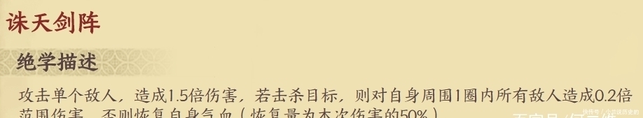 竞技场|天地劫手游：剑邪、宇韶容抽取深度分析！巅峰竞技场应该不远了！