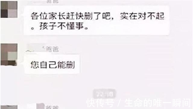 小熊娃|熊孩子在爸爸洗澡时偷拍,照片传到家长群,网友:爸爸真哭了