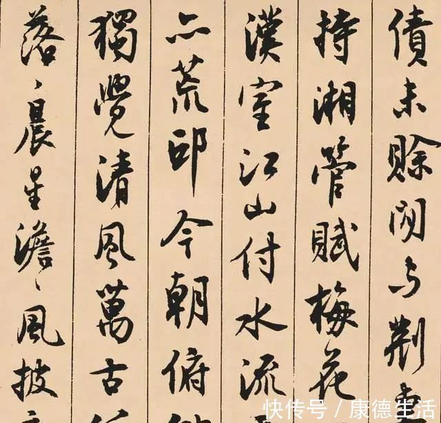 书法!他是北大书法史上的大师,有人评:他的书法超过元明清三代