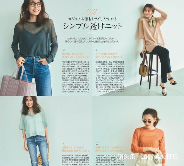 时髦 为什么日本女人都喜欢穿“透视衬衫”夏末早秋的时髦,全靠它撑