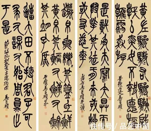 绘画&吴昌硕作画,处处都是书法