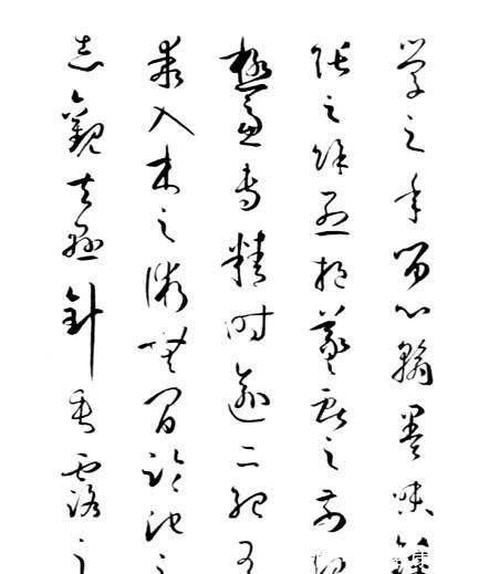 书法欣赏|隋唐书法欣赏(下)