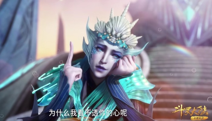 朱竹清|斗罗大陆:朱竹清顺利通关,戴沐白大喊我老婆,这波糖吃得好撑