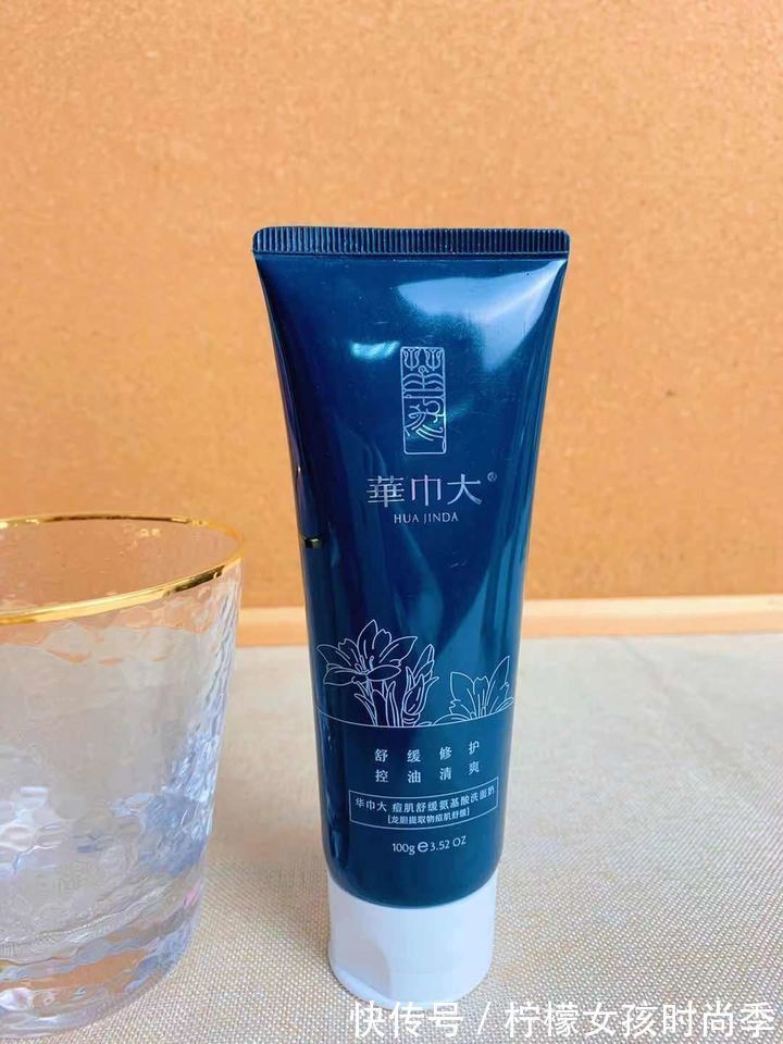 盘点|盘点5款超好用的洗面奶,平价还好用,效果不输大牌