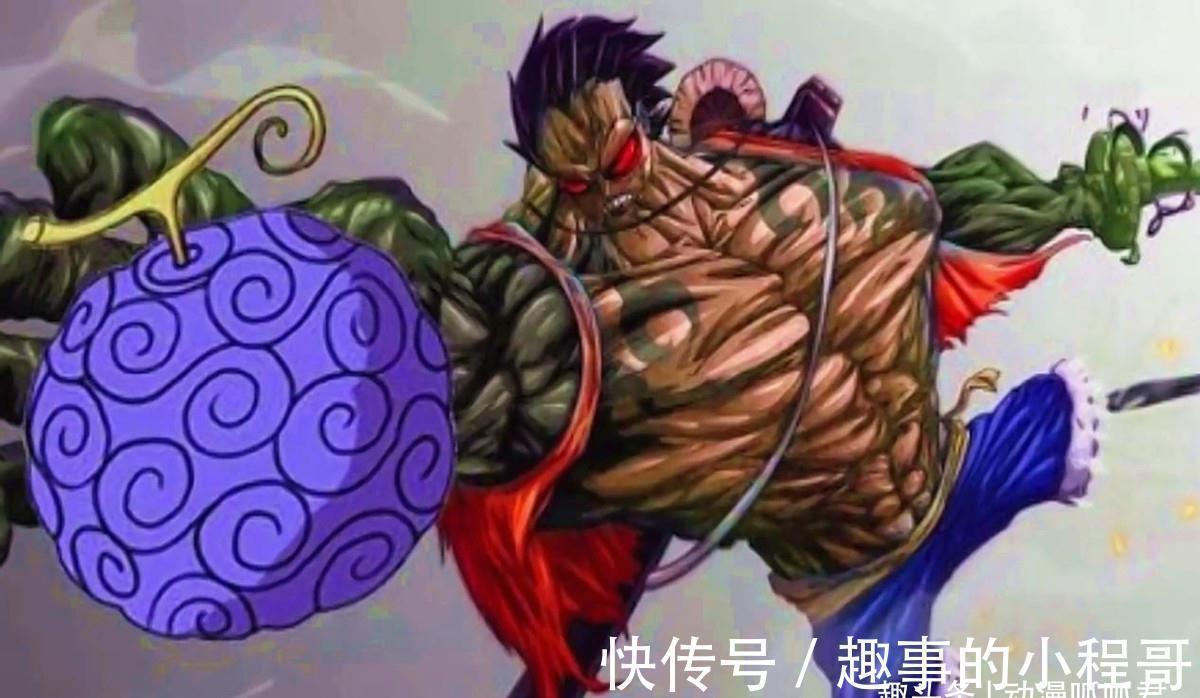 路飞|海贼王:橡胶果实是一颗贵族果实,尾田早已埋下伏笔,加以证实