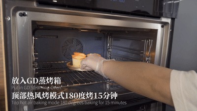 火爆全网的德式布丁葡挞,吃一口保证你会爱上它