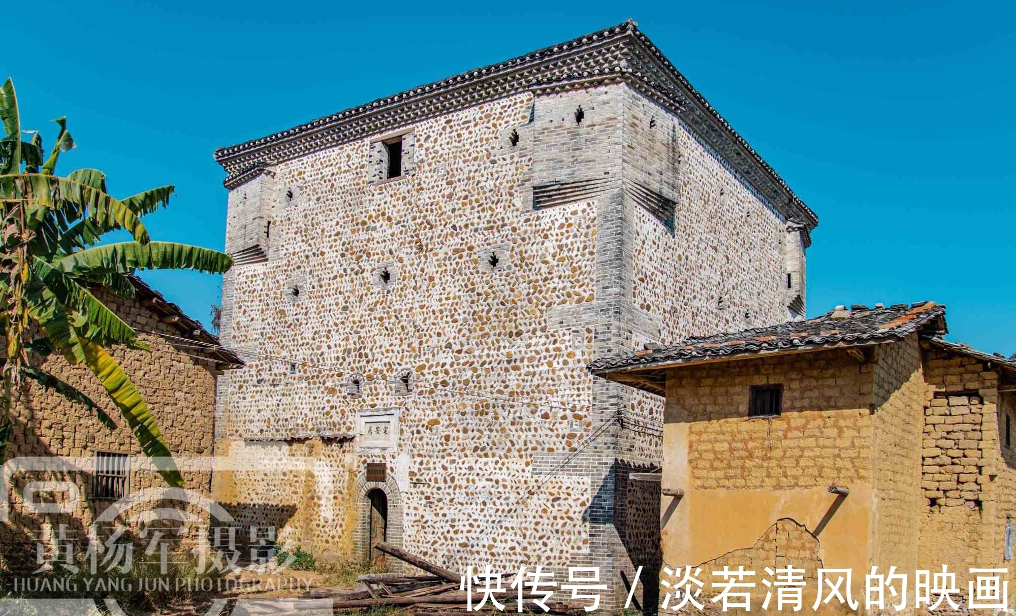 客家|广东存在感最低的地区，一县四面环山围楼建筑独特，物价低风景美