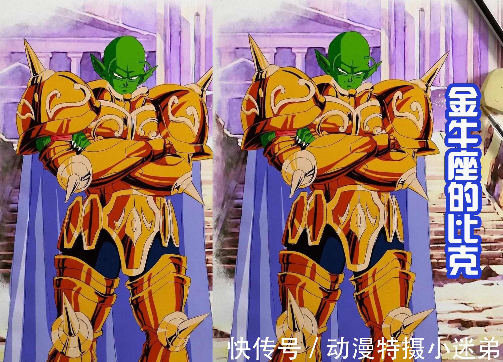 贝吉塔|4位新的黄金圣斗士,贝吉塔版巨蟹座很帅,18号版双鱼座很美丽