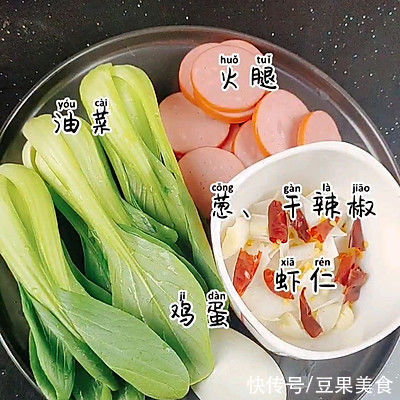 网红#精致一人食#港式车仔面，简单快手超美味