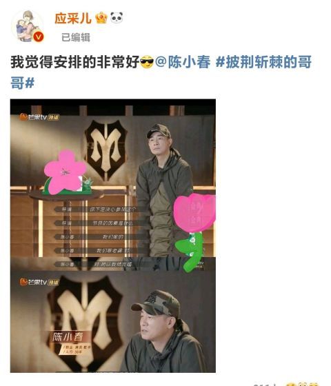 春哥|不愿练习的陈小春告诉我们:背后的付出,远比表面的作秀重要