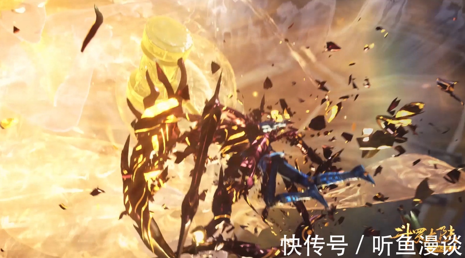 海龙|斗罗大陆:六位硬刚唐三昊天锤的高手,赵无极被揍,海龙斗罗真强