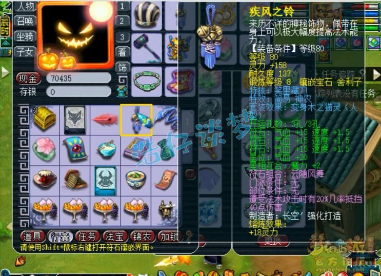 暴力|梦幻西游：造价超100万的89级罕见地府，全身无级别，真暴力！