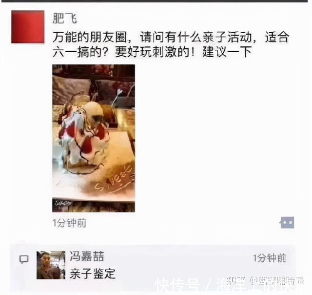 |开心一笑，爆笑图片段子：快睡觉！大晚上我上哪儿给你找公猫去