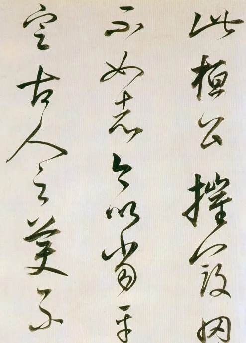 董其昌临魏晋唐宋诸书卷,唯美书风!