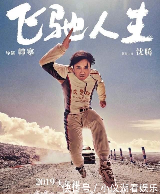头文字d演员表 头文字d演员表