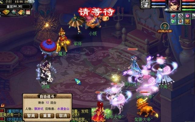 打宝图任务|梦幻西游打宝图打出死亡提示，店小二吓得都不敢给宝图任务了