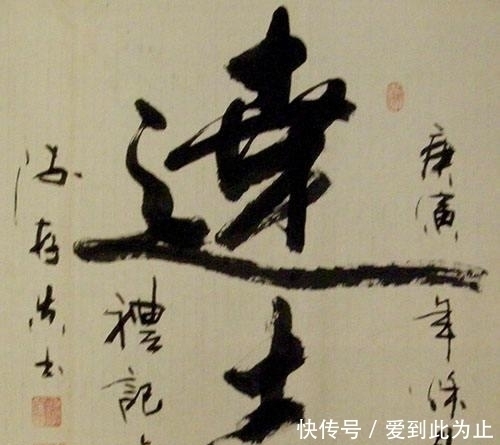 汉字|你知道吗这几个国家历史上通用文字也是汉字