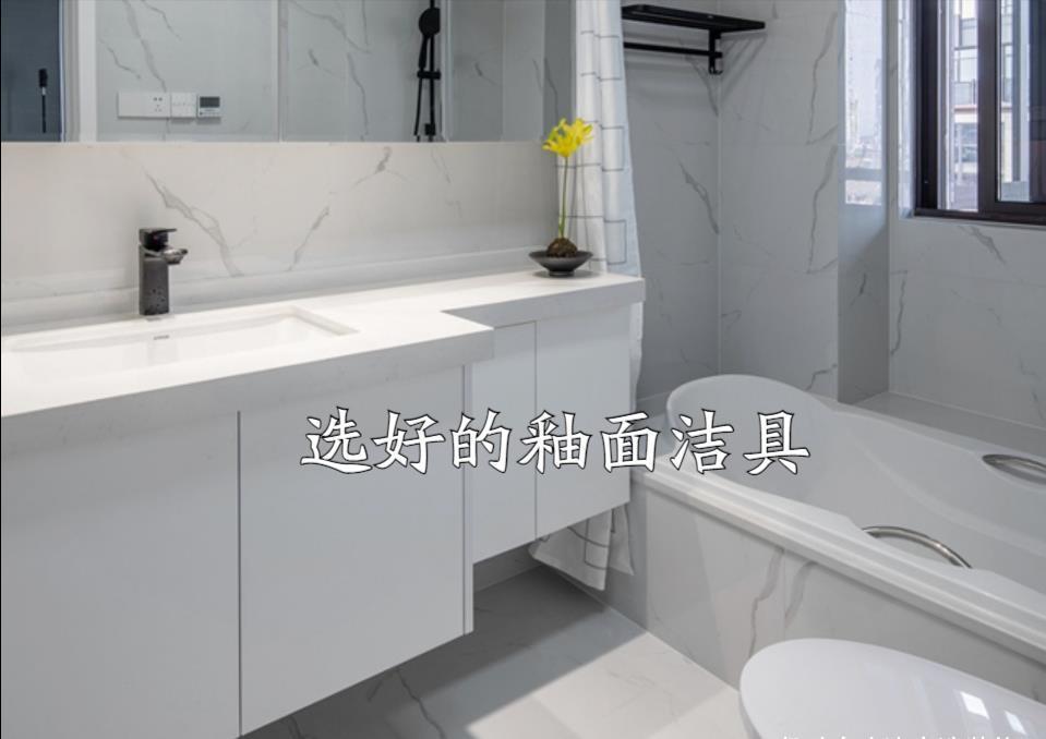 洗手盆|花20万装出来的家，竟然输在卫生间里，来看看都踩中了哪些“坑”
