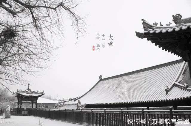 节气|【知节气·迎大雪】万婴幼儿园节气宝贝来了