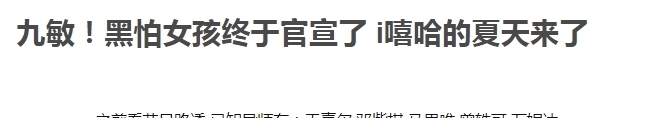 王嘉尔|新综艺《黑怕女孩》路透来袭，这位“红裤子女孩”我先押冠军了！