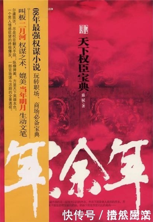唐砖|20年十大历史小说，口碑经典深入人心，看过之后多年仍难以忘怀