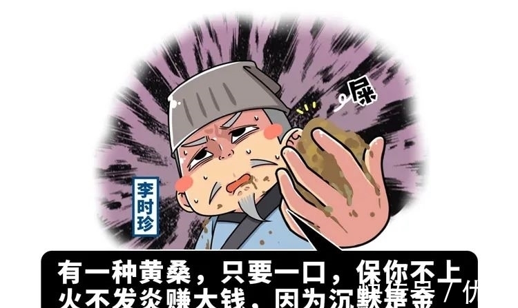 奇书|哆啦A梦的不少道具已经实现了,这本古代奇书里的科技却有待开发